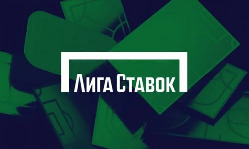 Лига Ставок